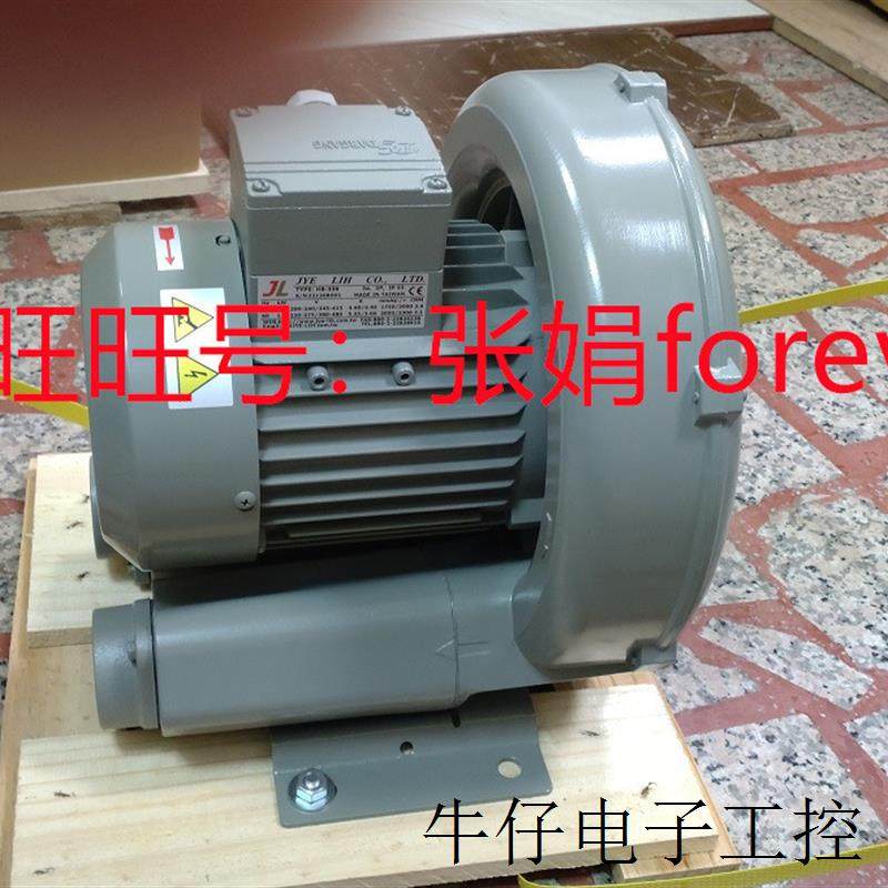 《原厂授权 》原装全新 台湾 高压鼓风机HB-329 HB-339,淘宝优惠券,粉丝福利购,淘宝优惠卷