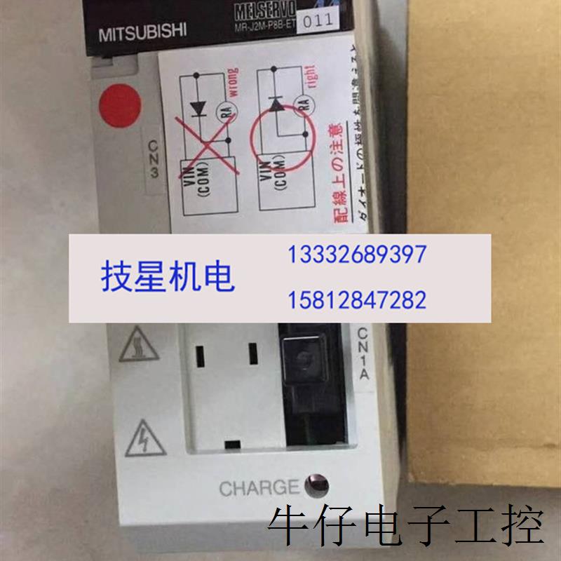 MR-J2M-P8B-ET011 全新驱动器.保质一年 ,购前询价 - 图0