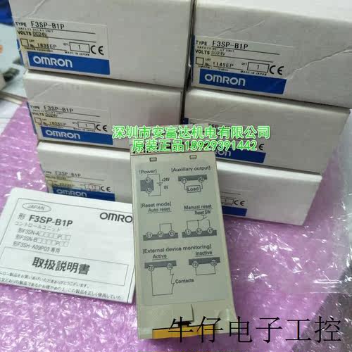 现货清仓F3SP-B1P DC24VOMRON安全光栅继电器全新原装进口 - 图0