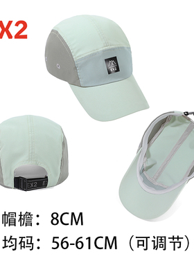 EX2伊海诗棒球帽男女夏天遮阳防晒速干透气软顶长檐鸭舌帽365047