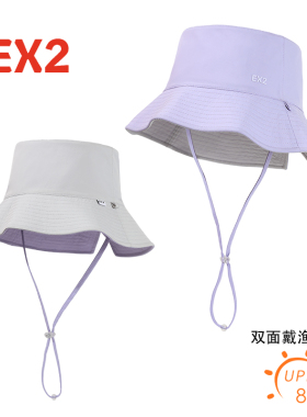 EX2伊海诗帽子女士夏天防晒渔夫帽双面戴速干防紫外线盆帽367071