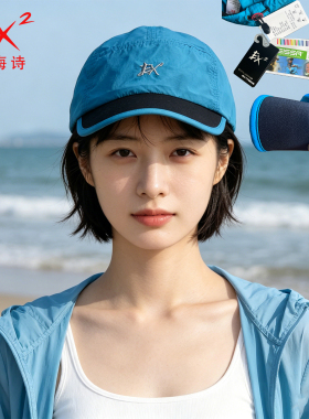 水上运动帽冲浪帆板皮划艇
