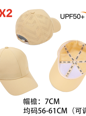 EX2伊海诗帽子男女夏天防晒棒球帽透气速干防紫紫外线遮阳365146
