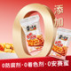 Huang Feihong’s Spicy Peanut Dinner Outing in Various Specifications
