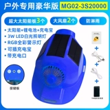 Охлаждающий шлем, вентилятор на солнечной энергии, универсальная шапка