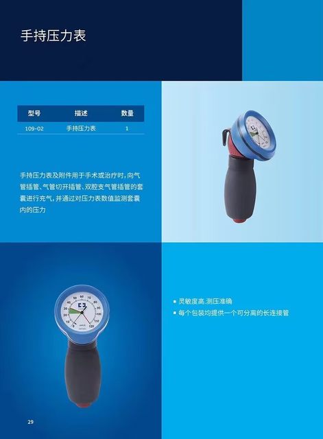 Airbag pressure gauge American Kehui handheld airbag pressure gauge measuring tracheal intubation cuff pressure 109-02