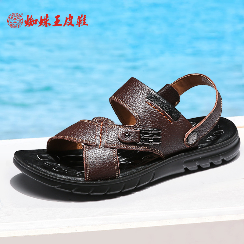 蜘蛛王涼鞋男2019夏季男士牛皮休閒兩用拖鞋真皮中年防滑沙灘鞋潮