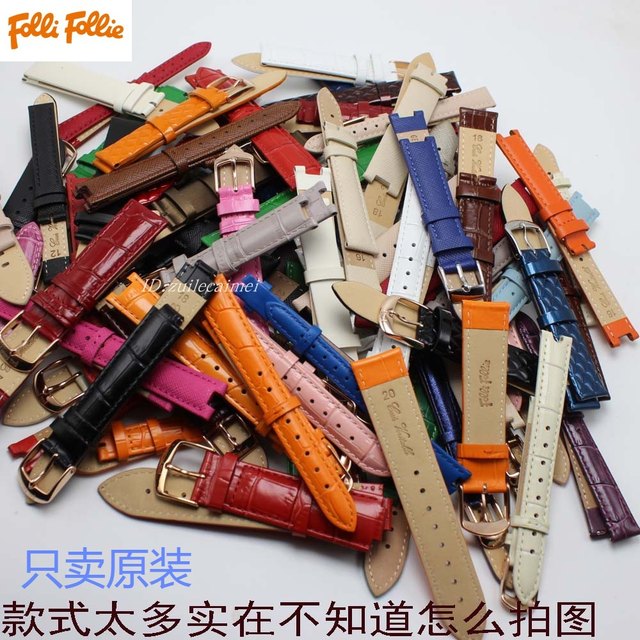 Follifollie watch strap collection