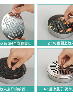 蚊香檀香接灰盒子_不锈钢托盘