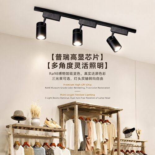 商用高显色Ra98轨道灯30W防眩光服装店展厅LED聚光COB射灯厚铝灯 - 图2