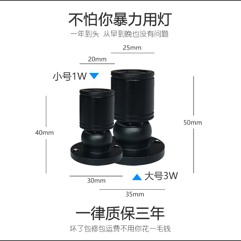 迷你小射灯1w 手办模型柜子展示柜灯led展柜鱼缸书柜柜台小灯聚光 - 图1