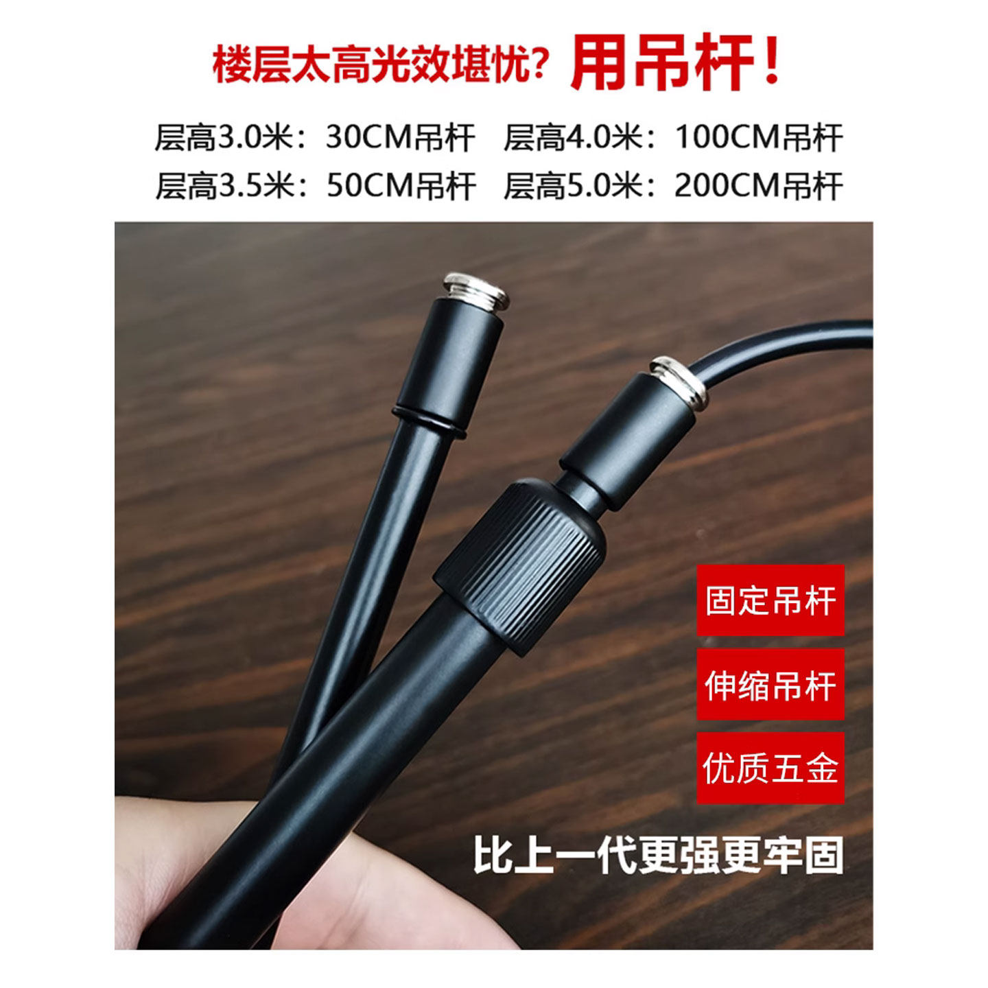 【壁装长杆射灯】侧装墙装轨道射灯 led吸顶带杆加长伸缩杆拓展杆,淘宝优惠券,粉丝福利购,淘宝优惠卷