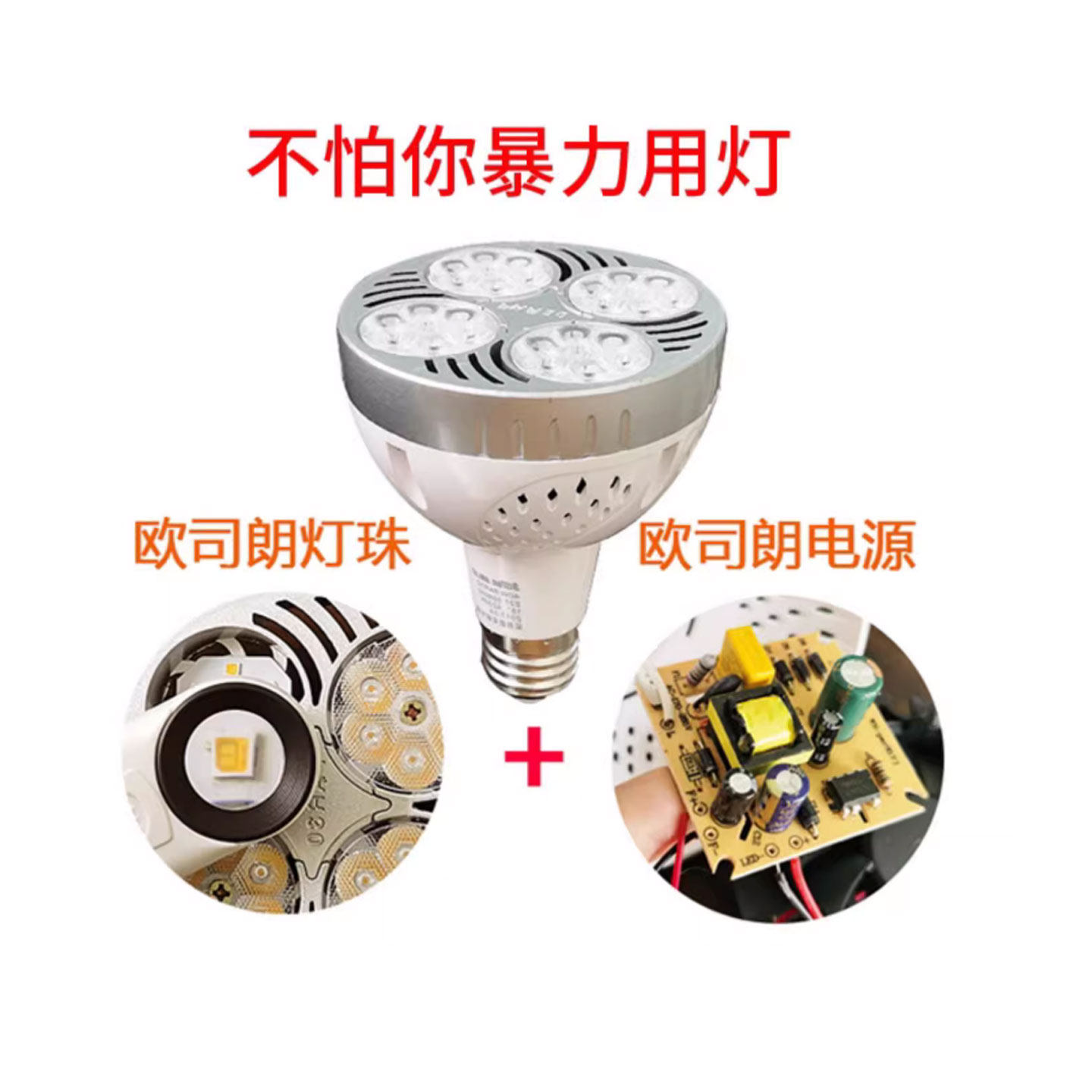 服装店射灯 店铺专用商用led轨道灯 暖白光超亮展厅par30灯泡灯架,淘宝优惠券,粉丝福利购,淘宝优惠卷