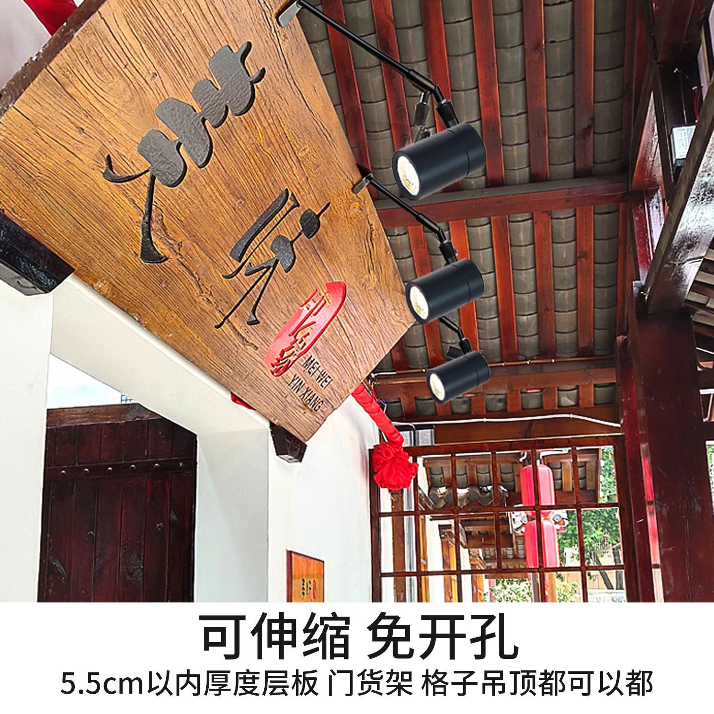 【壁装长杆射灯】侧装墙装轨道射灯 led吸顶带杆加长伸缩杆拓展杆,淘宝优惠券,粉丝福利购,淘宝优惠卷