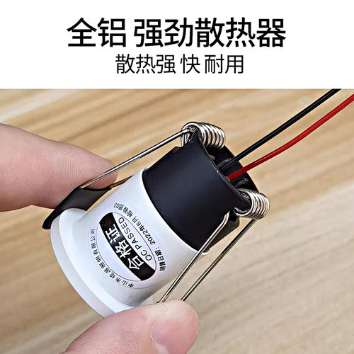 迷你小射灯嵌入式开孔25mm超小筒灯led小口径猫眼灯小孔径展柜灯 - 图2