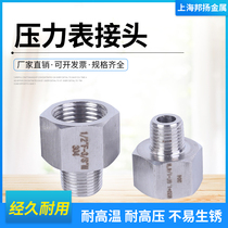 304 stainless steel pressure gauge internal and external wire tooth conversion joint 1234 Informing thread welding alive joint refill