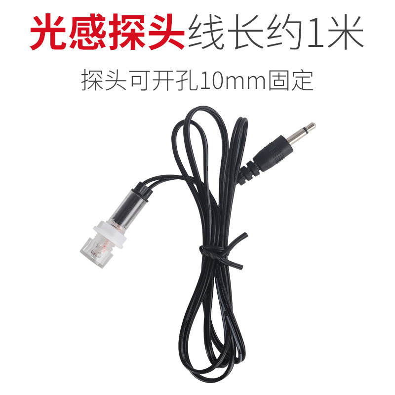 上海人民路灯光控时控二合一开关时间控制光感全自动微电脑定时器,淘宝优惠券,粉丝福利购,淘宝优惠卷