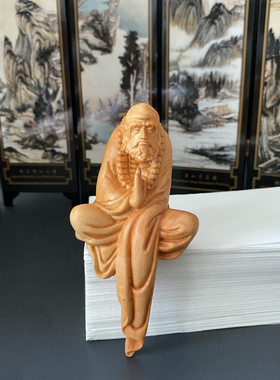 崖柏木雕刻达摩摆件禅意悟道达摩实木家居工艺