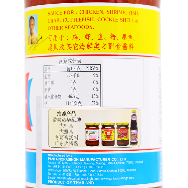 泰国进口潘泰诺牌甜辣鸡酱海鲜小吃蘸酱SWEET SOUR CHILI SAUCE - 图2