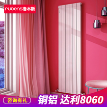 Rubens Heating sheet Home Water warmed radiator Hanging Living-room Crosswalk Centralized Heat Supply Water Heating Warmer Bedroom