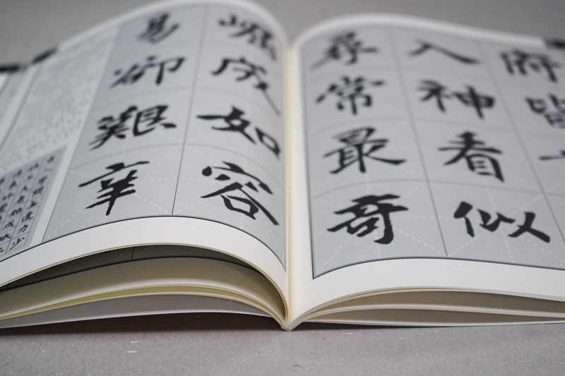 正版包邮 集魏碑书好诗 张黑女墓志 集字古诗歌米字格魏楷楷书毛笔软笔书法练字帖 初学者入门基础赏析临摹创作 江西美术出版社,淘宝优惠券,粉丝福利购,淘宝优惠卷