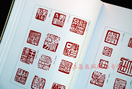 陈师曾全集 书法篆刻卷书法作品集 江西美术出版社 - 图2