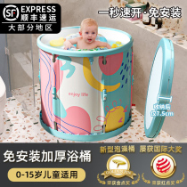 Baby Swimming Bucket Home Folding Swimming Pool Newborns Baby Indoor free of charge children bath tub Bath Tub