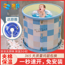 Thbe Baby Swimming Pool Home Baby Foldable Thickened Children Bath Tub Infant Indoor Bath pool