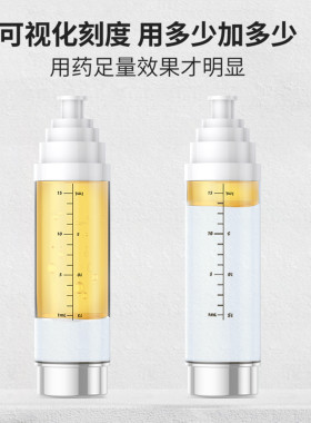 米诺头皮上药器头部滚珠按摩导入