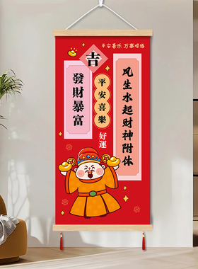 乔迁之喜玄关新居对门挂件定制挂
