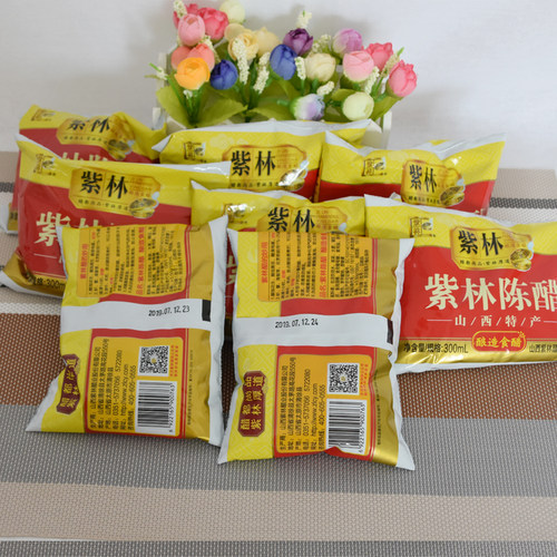 正宗山西醋8袋5斤山西紫林老陈醋袋装醋300ml*8袋装调味凉调醋 - 图1