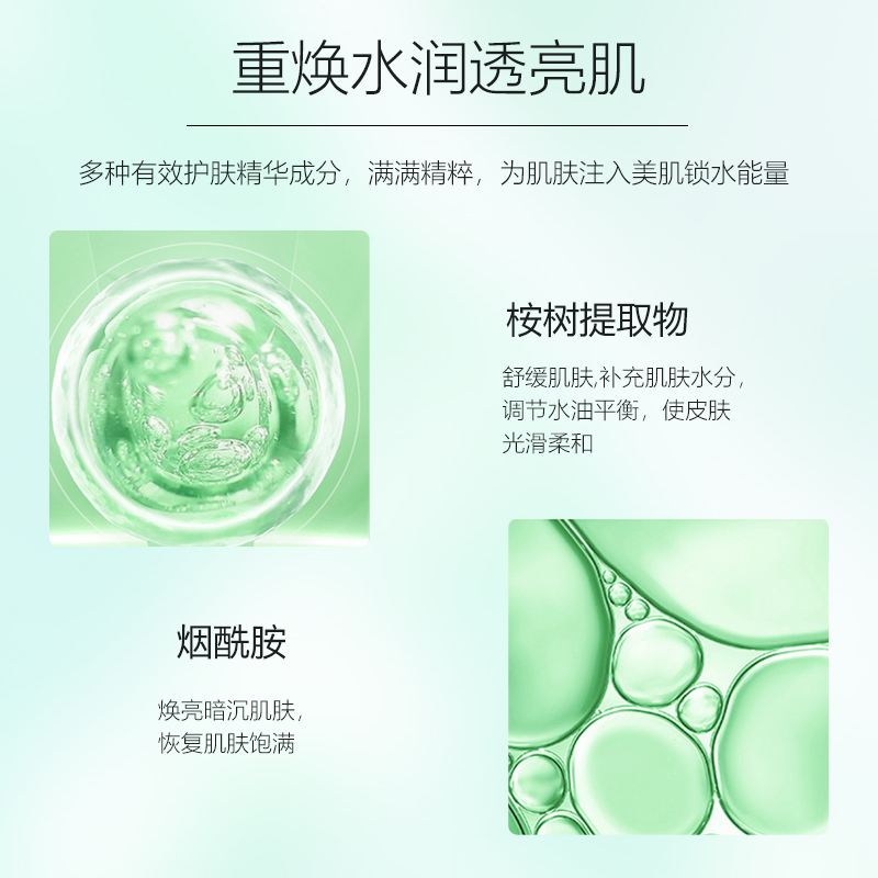 俄罗斯清洁线面霜乳液清爽植物桉树保湿12小时控油缩毛孔50ml-图0