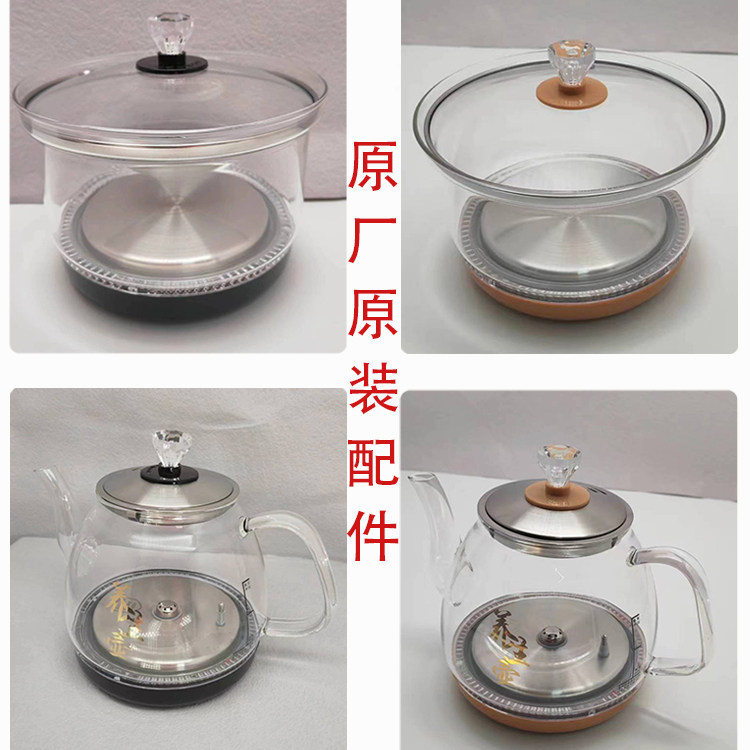 金顶茶炉HXD801-819单壶整套原厂配件底部上水玻璃壶全自动茶艺炉,淘宝优惠券,粉丝福利购,淘宝优惠卷