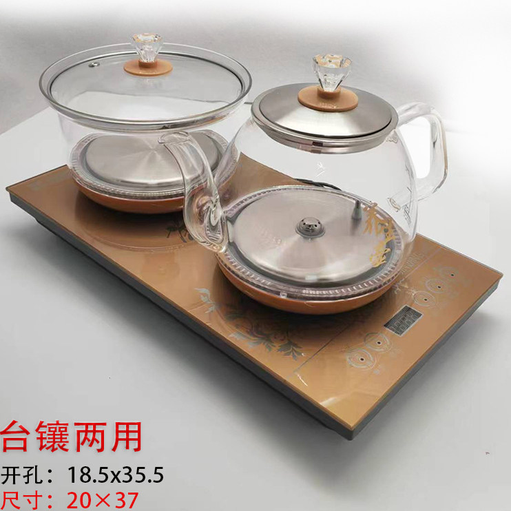 金顶茶炉HXD801-819单壶整套原厂配件底部上水玻璃壶全自动茶艺炉,淘宝优惠券,粉丝福利购,淘宝优惠卷