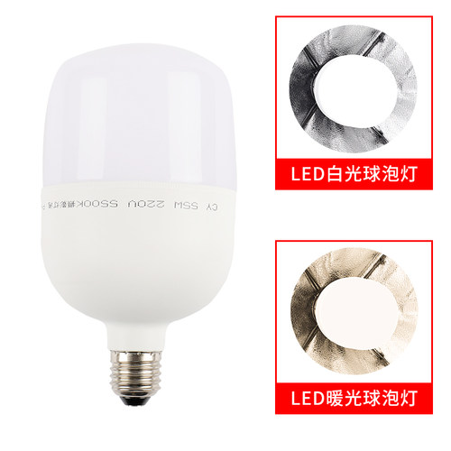 LED摄影灯泡5500K白光暖光155W淘宝摄影棚柔光箱摄影灯主播直播补光灯拍照拍摄专用灯泡 - 图1