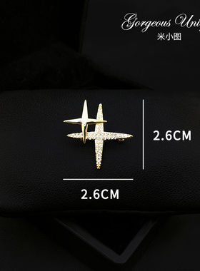 米小图闪烁星耀小胸针