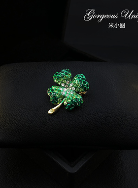 米小图复古女四叶草胸针