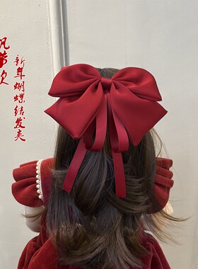 抓夹大号头饰发夹卡过新年酒红色小女孩公主后脑勺飘带头女童发饰