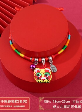 端午节五彩绳手链手工编织五月节五彩线手绳学生儿童宝宝粽子礼物