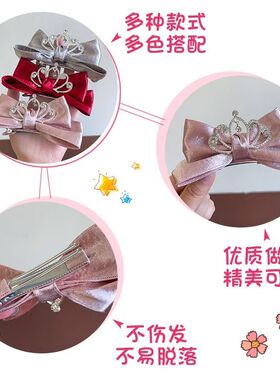 甜美女童红色皇冠蝴蝶结发夹儿童新年喜庆丸子头插梳女孩拜年头饰