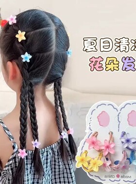小女孩新蓝色艾莎公主发绳甜美花花头绳组合小公主扎头发皮筋