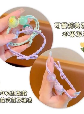 儿童仿水晶水果发圈头绳2026新款高端气质头饰发绳可爱皮筋女扎头