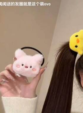 可爱小黄鸡小猪蜜蜂发圈萌系扎发神器黑色发绳扎头发儿童卡子头饰