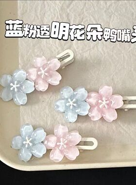 浪漫果冻发夹ins少女心清透夏日刘海侧边夹发卡日韩学生头饰