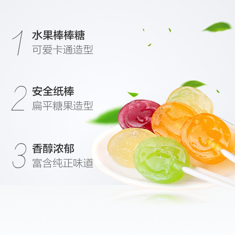 绿享食品糖果