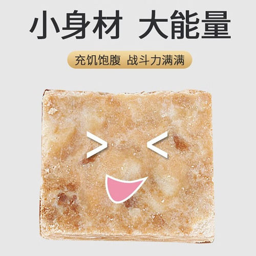 上海冠生园压缩饼干营养代餐饱腹多口味干粮应急户外储备食品整箱 - 图3