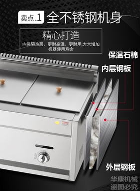 商用摆摊双锅薯条鸡排生铁油炸机