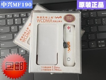 ZTE MF190 Unicom 3G Wireless Internet Card USB Network Card ZTE MF110 ZTE MF100 Internet Card