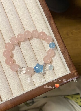 天然西柚粉海蓝宝黄水晶925纯银