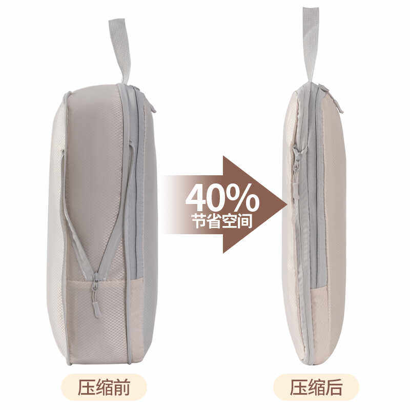 旅行收纳袋衣物压缩包内衣裤分装收纳待产包旅游行李箱衣服整理袋,淘宝优惠券,粉丝福利购,淘宝优惠卷